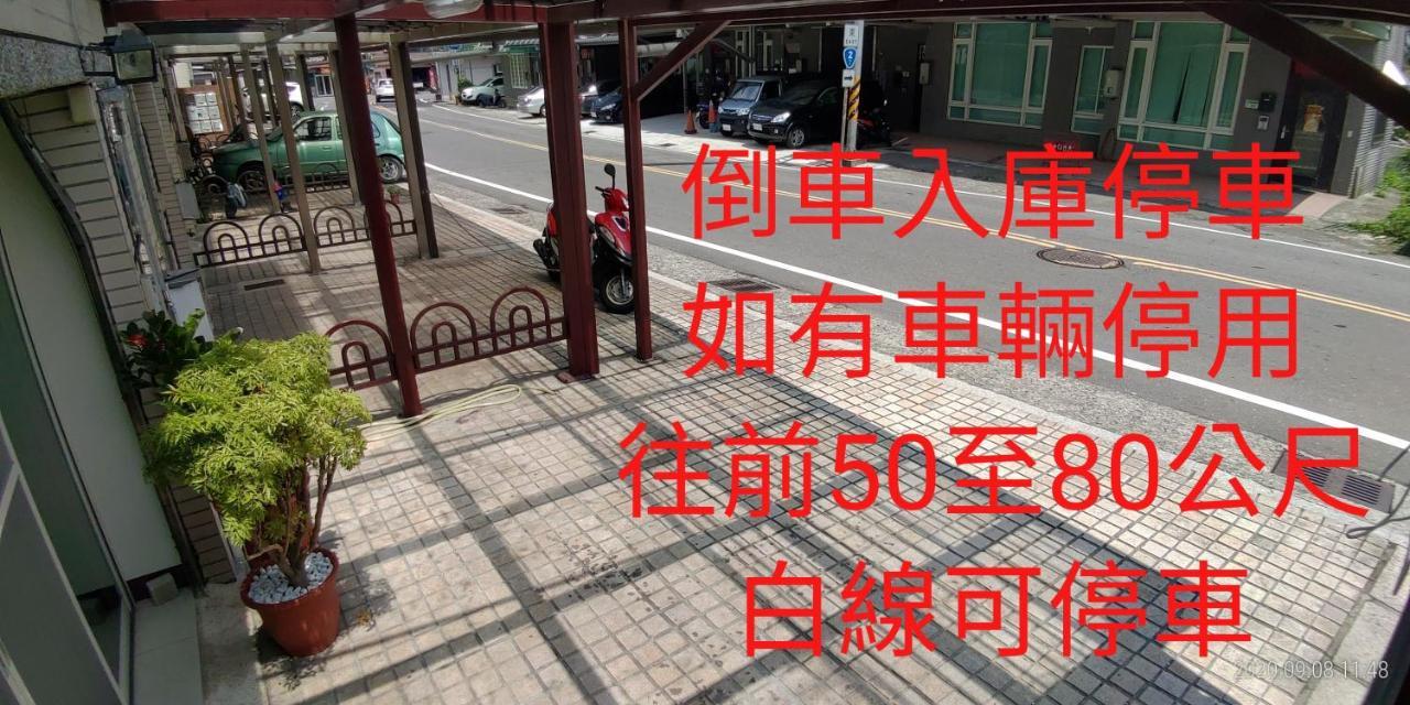 106 Homestay New Taipei City ภายนอก รูปภาพ